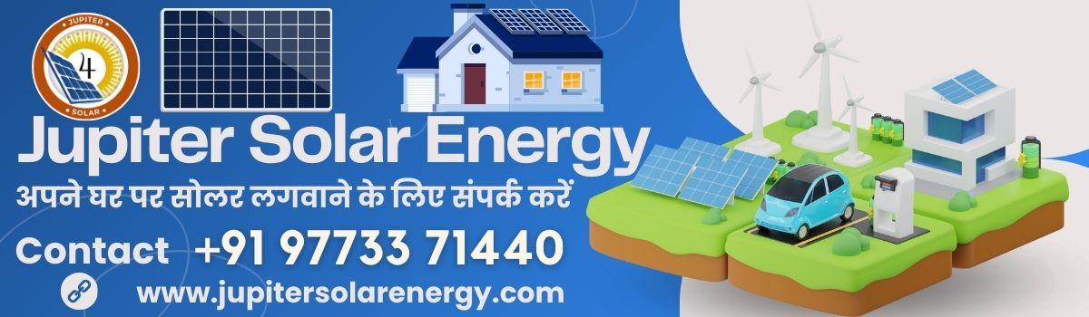 Jupiter Solar