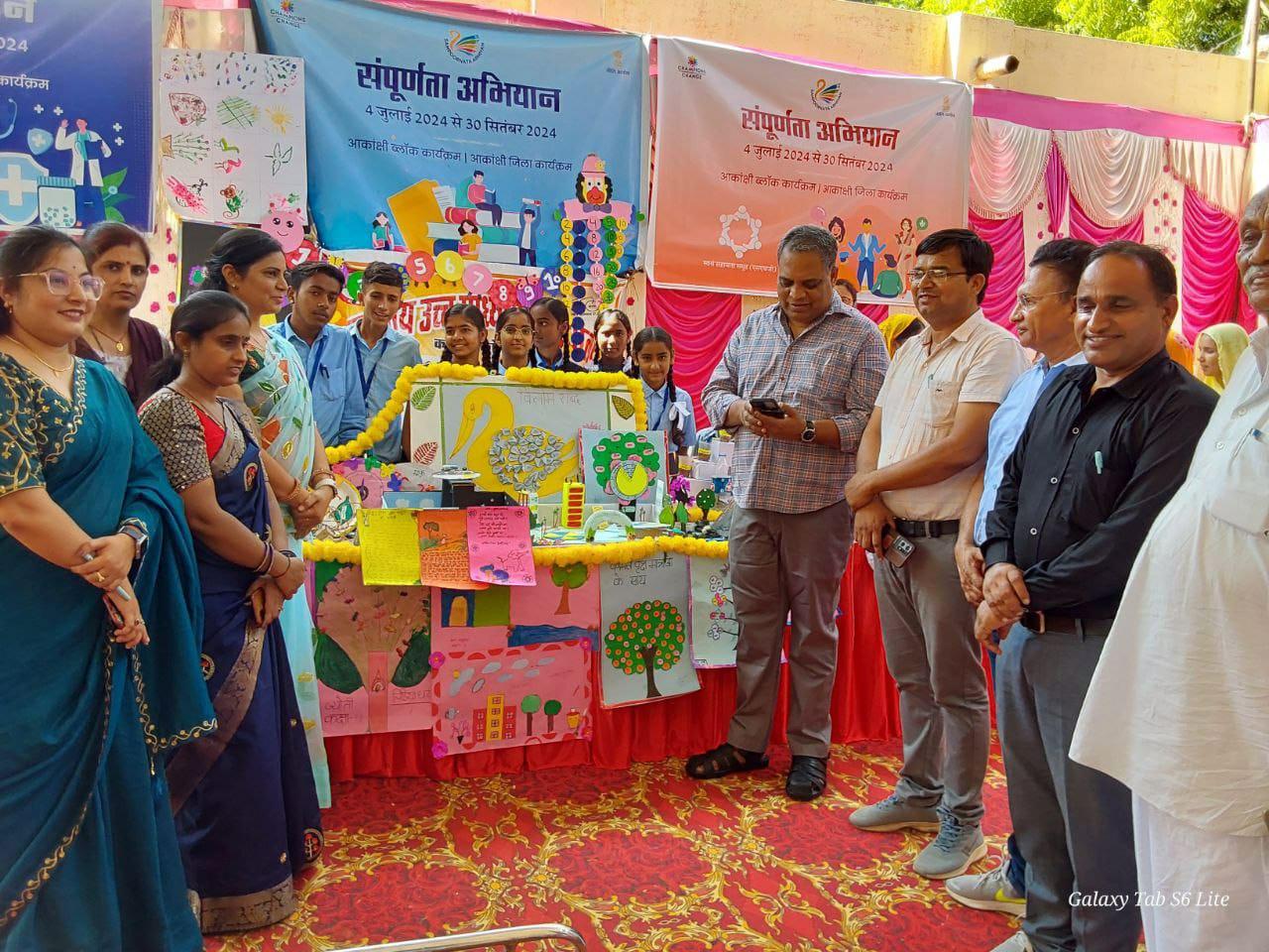 आशान्वित ब्लॉक कोलायत में संपूर्णता अभियान का हुआ समापन