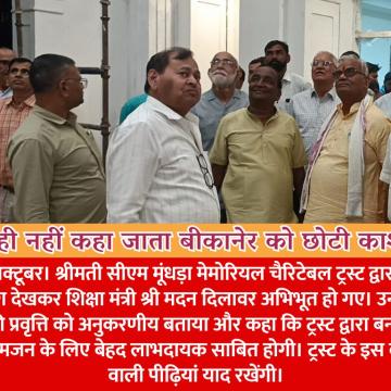 यूँ ही नहीं कहा जाता बीकानेर को छोटी काशी