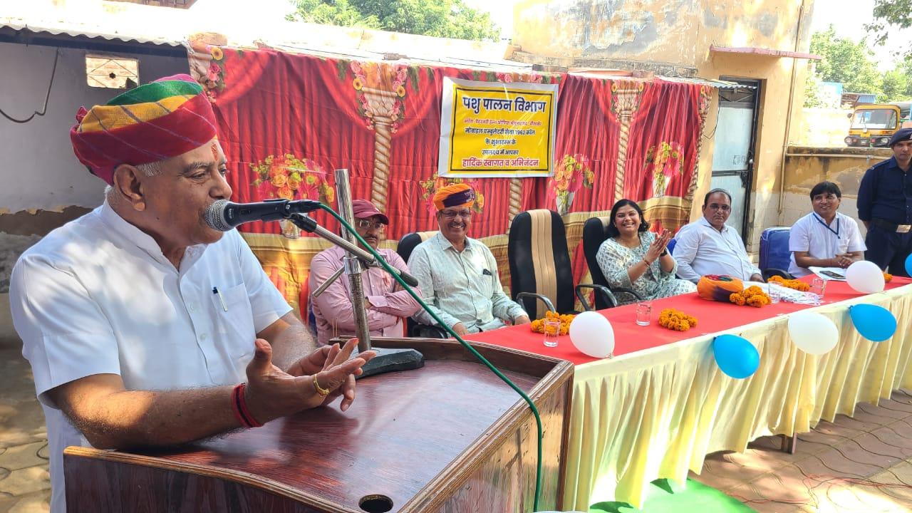 श्रीडूंगरगढ़ में मोबाइल वेटरनरी यूनिट कॉल सेंटर का हुआ लोकार्पण, पशुओं को होगा लाभ, पशुपालकों को मिलेगी राहत