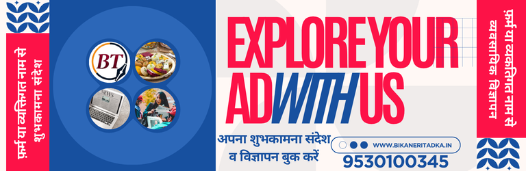 Book your AD