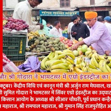 विधायक ने फुटकर विक्रेताओं से खरीदी पूजा की सामग्री, मिट्टी के दीपक