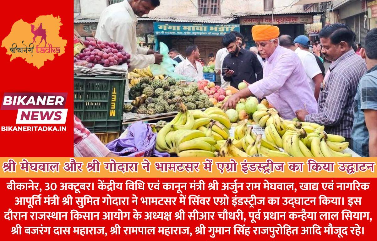 विधायक ने फुटकर विक्रेताओं से खरीदी पूजा की सामग्री, मिट्टी के दीपक