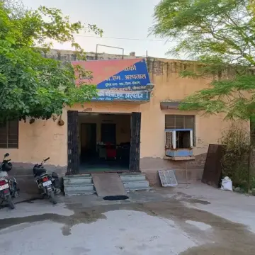 कोलकाता दरिंदगी से सबक : पीबीएम पुलिस चौकी को थाना बनाने पर मंथन