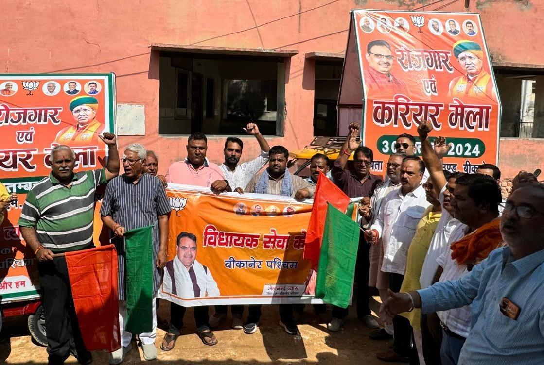 रोजगार और करियर मेला सोमवार को, तैयारियों को दिया जा रहा अंतिम रूप
